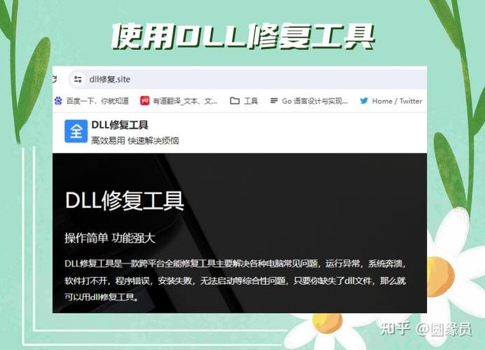 模组加载不了的原因缩略图