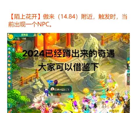电脑切屏切不到桌面图标