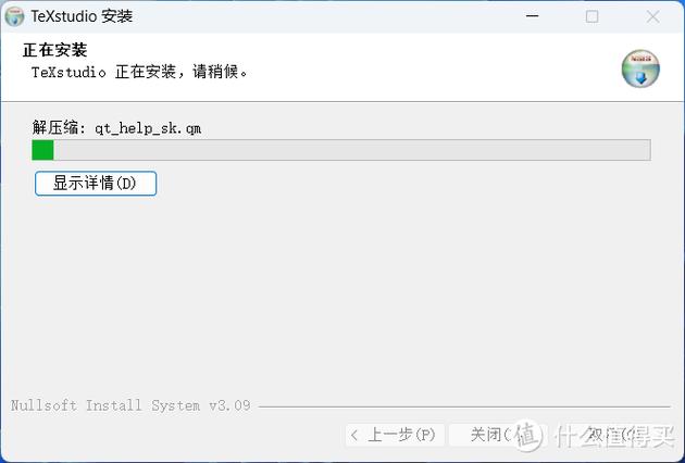 X最新版安装包2024缩略图