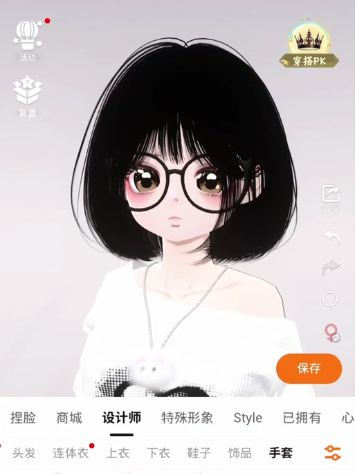 忧郁萌系id图标