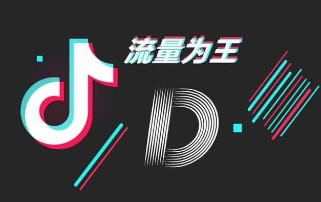 定向流量都有什么软件
