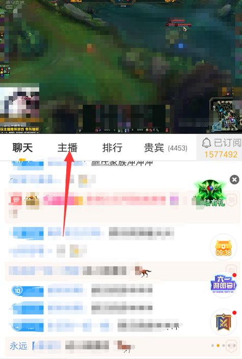 如何看虎牙真实人数