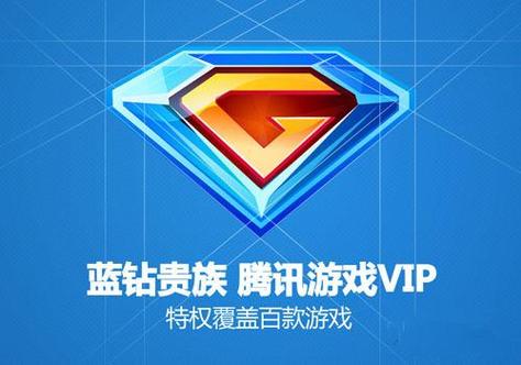 蓝钻石物品ID