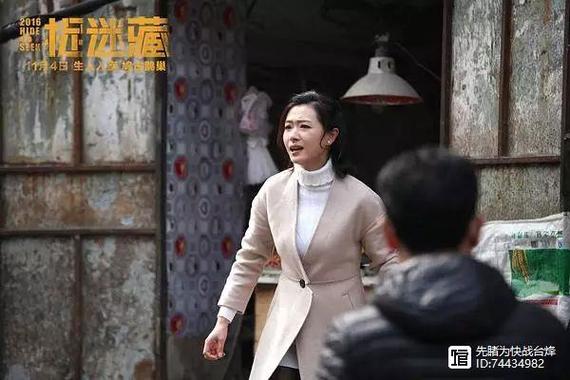 捉迷藏电视剧在线观看缩略图