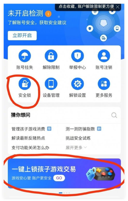 支付宝使用步骤图标