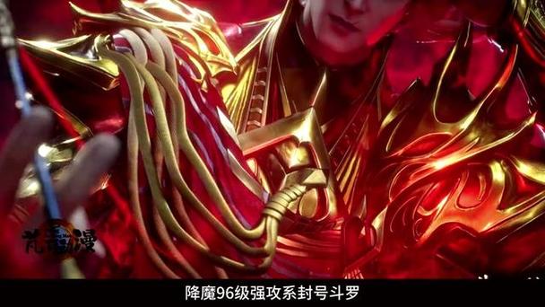 斗罗大陆h5天青龙邪神虎黄金龙缩略图