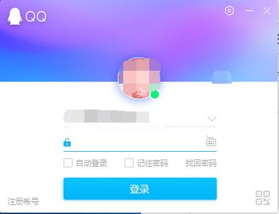 qq登录任务栏不显示