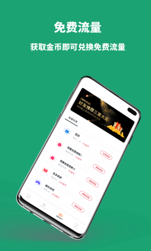 多多流量宝为什么不能用了图标
