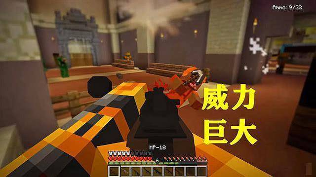 我的世界滑膛枪MOD资源站游戏截图