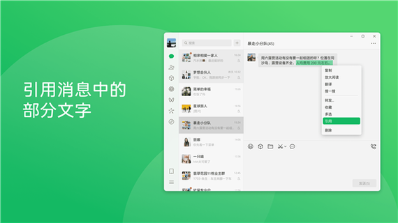 微4.1.0.apk安装包缩略图