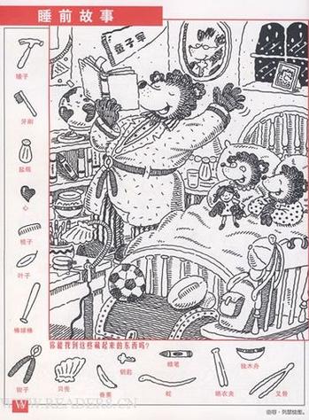 隐藏的图画怎么玩