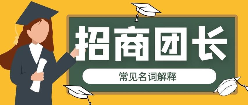 多多团长是拼多多的吗图标