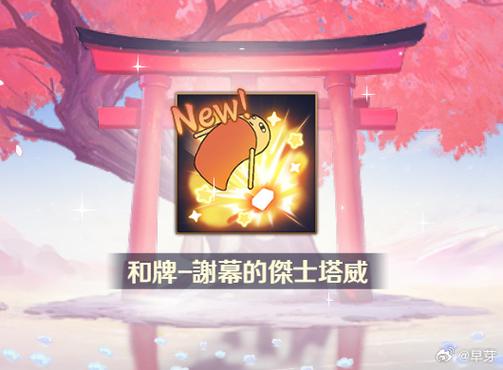 白嫖券下载链接缩略图