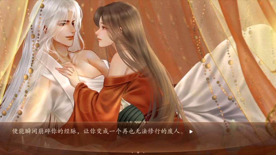 破解版易次元游戏缩略图
