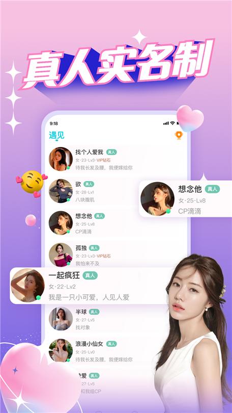 字母漂流瓶最新版缩略图