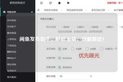 闲鱼钻戒可靠吗缩略图