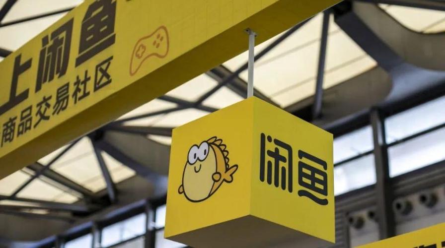 闲鱼如何发布缩略图