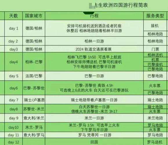 甘肃省朝觐报名网图标