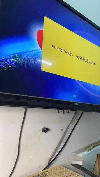 户户通不插卡可以用吗图标