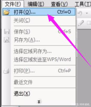 caj文件怎么打开缩略图