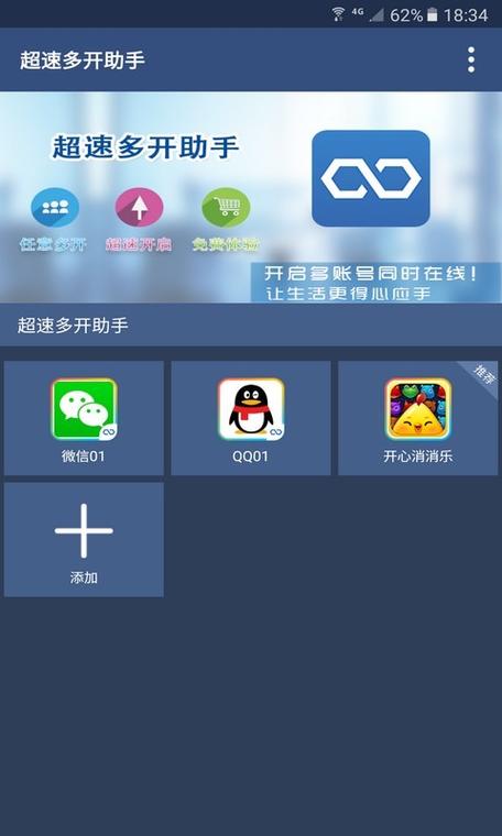 无限流量超过20g限速缩略图