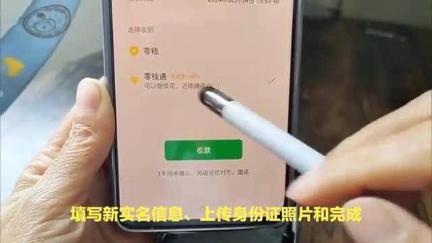 腾讯的实名认证可以改几次