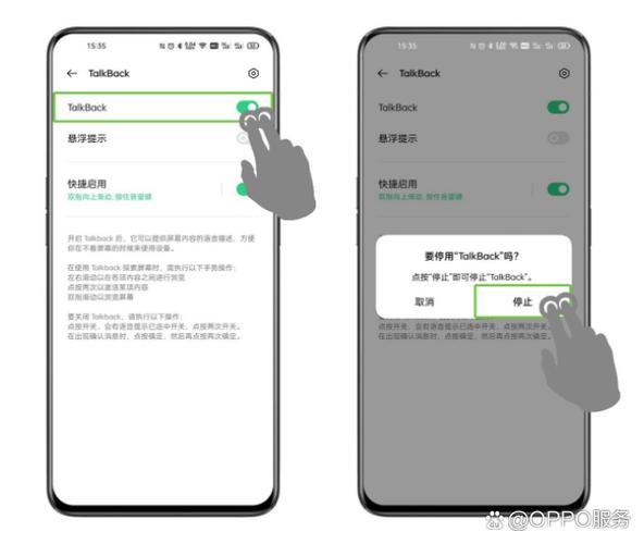 信息电脑怎么退出老师的屏幕共享