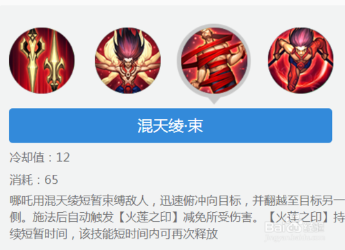 王者荣耀大招怎么放不出来