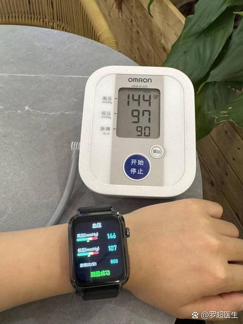 标准的心率是多少游戏截图