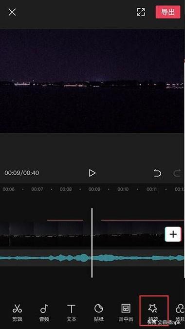 剪映去除背景音乐怎么弄缩略图