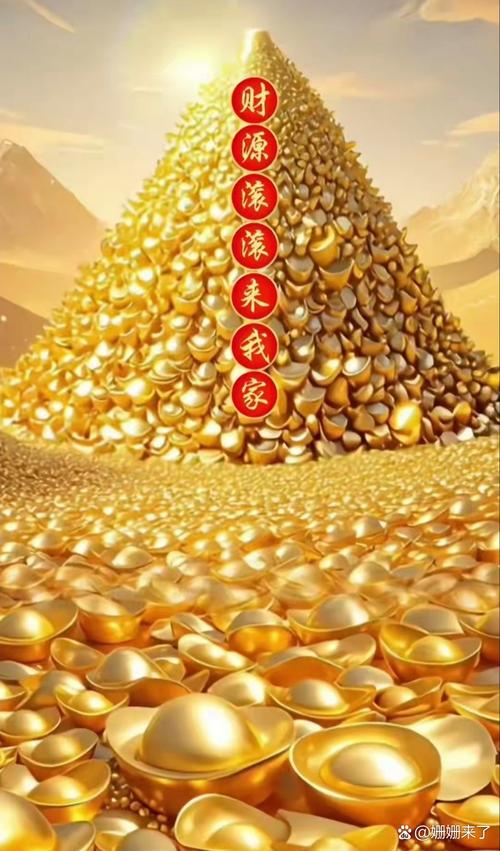 全民皆金缩略图
