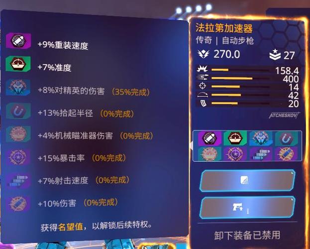 惠普暗影精灵怎么重装系统