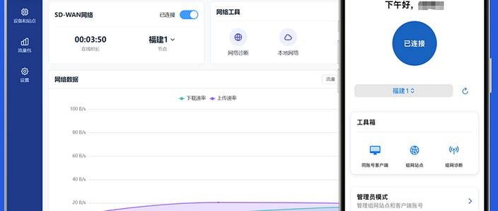 异地登录软件推荐游戏截图