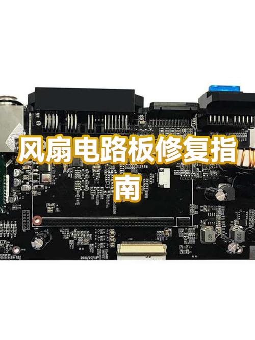 附近修电风扇的地方游戏截图