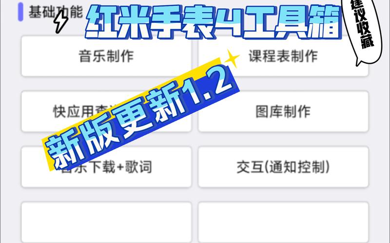 红米游戏工具箱怎么打开缩略图