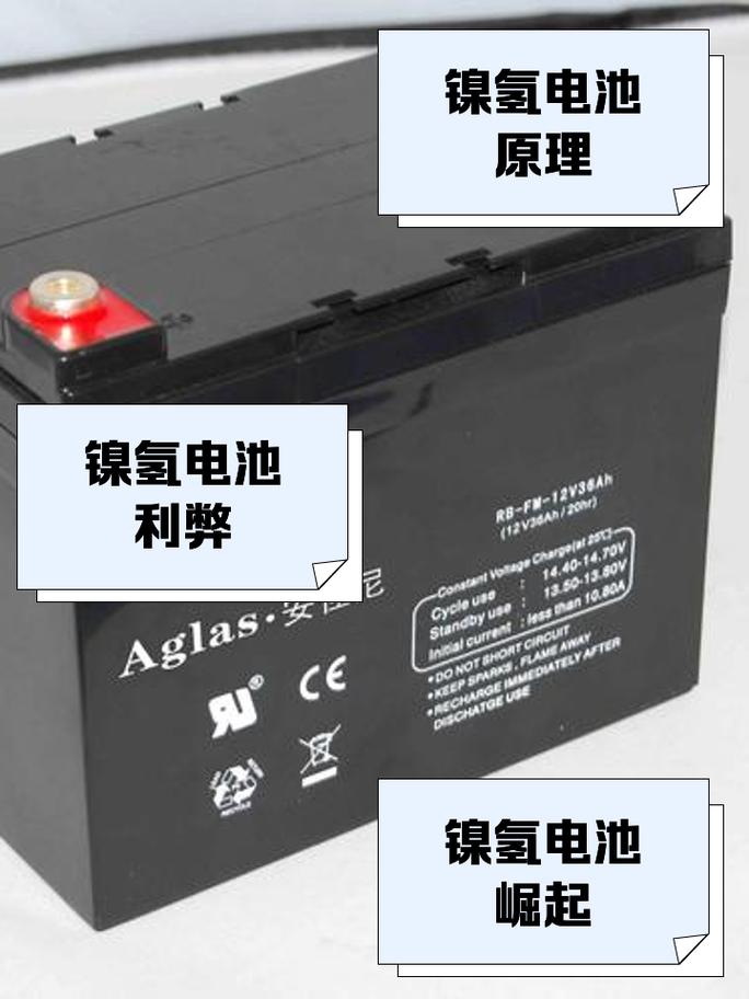 1.2v镍氢电池充电方法