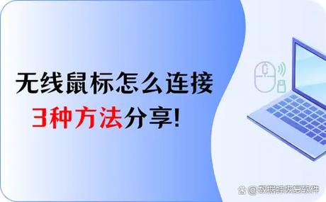 华为鼠标如何连接电脑图标