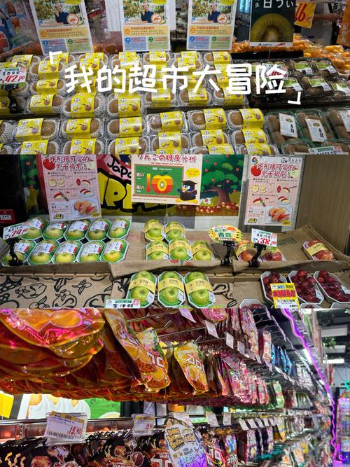 开心超市游戏缩略图