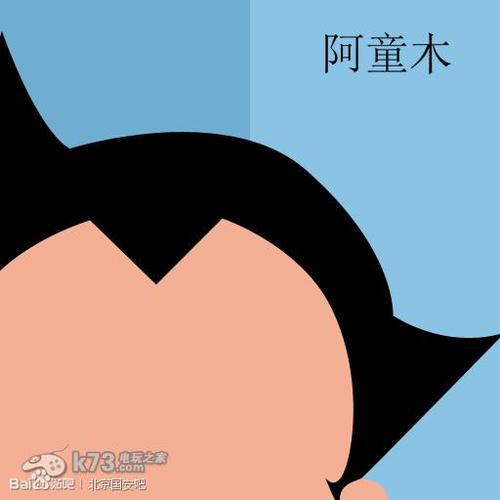 疯狂猜动漫下载缩略图
