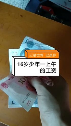 快手16岁实名有限制吗