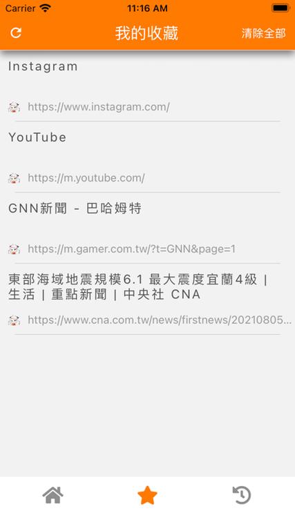 JM官方网站下载游戏截图