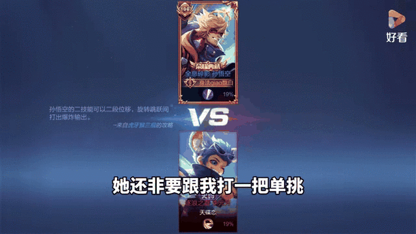 王者赢一把输一把什么意思图标