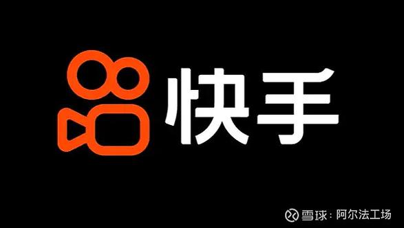 一部手机怎么登两个快手
