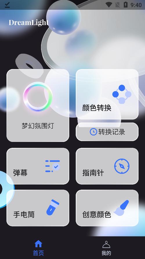 oppor9s屏幕不亮按键亮