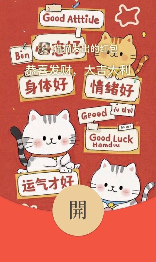 苹果红包锁屏缩略图