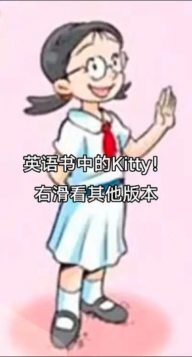kittens英语怎么读