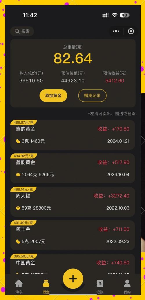 攒栗平台是干嘛的缩略图