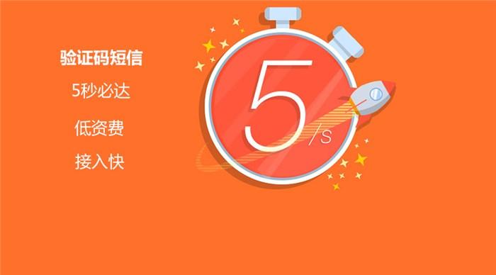 易码短信接收平台登录缩略图