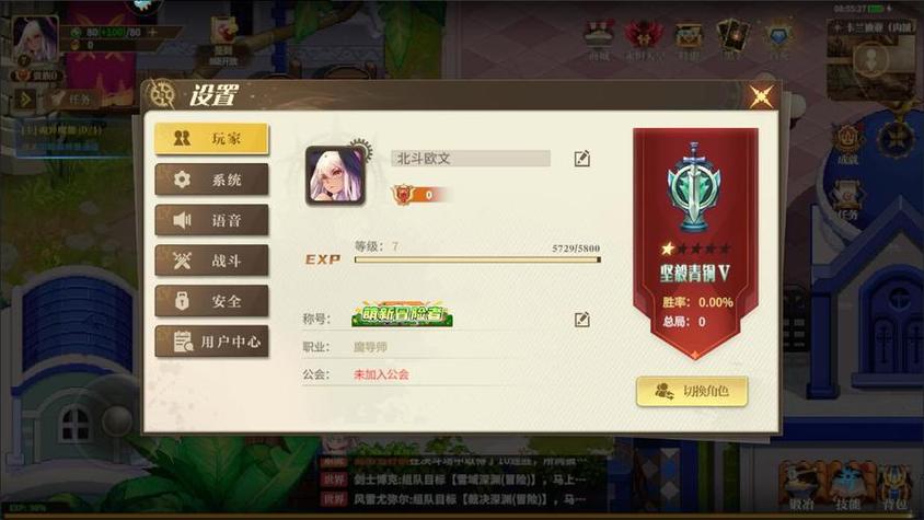 冒险吧勇士兑换码缩略图