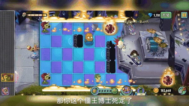 警察灭僵尸boss